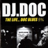 DJ DOC