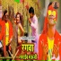 Nand Albela, Kajal Goswami