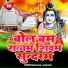 Rakesh Kumar, Amrita Dixit