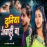 Manish Lal Mani