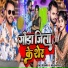 Raj Mishra feat. Aaisha Raj