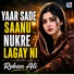 Rohan Ali