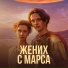 Иван Трушин
