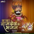 Omkarji Rao