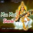 Sonu Panchal