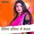 Arvind Singh Abhiyanta