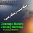 Suleman Rashidi