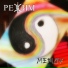 РЕЖИМ