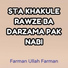 Farman Ullah Farman