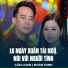 Cẩm Loan, Đoàn Minh