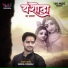 Ankush Ji Maharaj