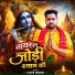 Love Guru
