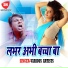 Dhananjay Rajbhar, Antra Singh Priyanka