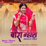 Sita Mali