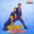 S.P.Balasubrahmanyam