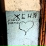 Zerno