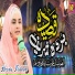 Hooria Faheen Qadri