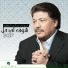 Abo Baker Salem
