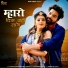 Sonu Kanwar, Bablu Ankiya