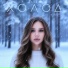 KAORA