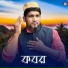 MD HEKMAT