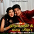 Yadav Vikash Raj