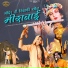 Kavita Panwar, Dinesh Dewasi