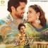 Tarak feat. Priyanka Tiwari