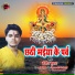 Sanjiv Kumar