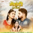 Goutam Vaishnav, Sonu Kanwar