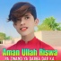 Aman Ullah Riswa
