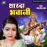 Mira Minakshi
