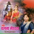 Chhaya Yadav