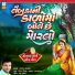 Raju Nayak