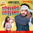Ankit Pathak