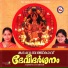 Jayasree