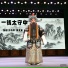 张琳, 于伟萍, 吴素英