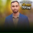Sheikh Rashed