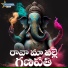 Vadlakonda Anil Kumar