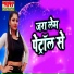 Gaurav Raj