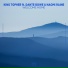 King Topher feat. Dante Bowe, Naomi Raine