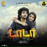 Jen Martin, Sathya Narayanan, Ashique AR