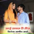 Gero Jakhar