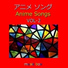Orgel Sound J-Pop