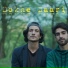 Sohail Reshi feat. yawer Yusuf