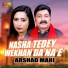 Arshad Mahi