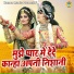 Upendra Rana, Preeti Choudhary