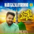 Swadiq Perumugam