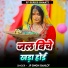 JP Singh Gahlot