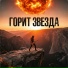 VASYA MUSIC